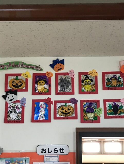 こんにちは🤗

ふじかわ第一児童クラブです😀

今年のハロウィン🎃は

ステンドグラス🐱　　オリジナルコスチューム👻

かぼちゃのカゴ🎃　　コウモリバック🦇

それぞれ好きなものに挑戦しました😀

最後はお菓子🍭をもらい

楽しい時間を過ごしました。

#コドモノプラス
#放課後児童クラブ